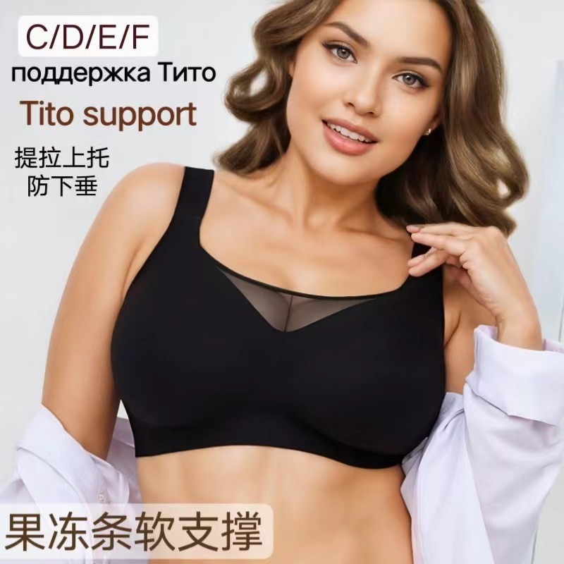 Plus Size Bras Wireless Minimi - огляд і ціна Full Coverage Bra